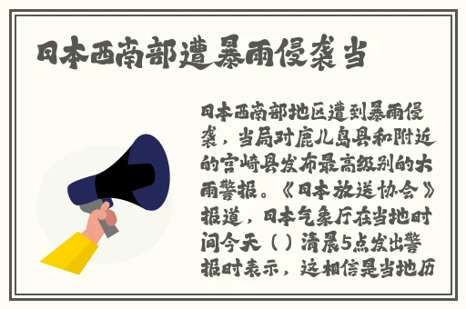 超清无码波多野吉衣中文