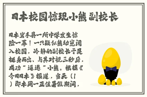 海角社区披风封神妈妈稿件